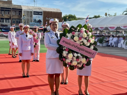 ไฟล์แนบ กปภ.ข.1 ร่วมพิธี วันปิยมหาราช น้อมรำลึกในพระมหากรุณาธิคุณ พระบาทสมเด็จพระจุลจอมเกล้าเจ้าอยู่หัว รัชกาลที่ 5 