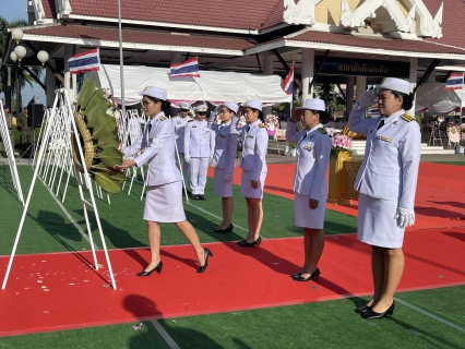 ไฟล์แนบ กปภ.ข.1 ร่วมพิธี วันปิยมหาราช น้อมรำลึกในพระมหากรุณาธิคุณ พระบาทสมเด็จพระจุลจอมเกล้าเจ้าอยู่หัว รัชกาลที่ 5 