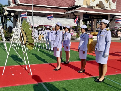 ไฟล์แนบ กปภ.ข.1 ร่วมพิธี วันปิยมหาราช น้อมรำลึกในพระมหากรุณาธิคุณ พระบาทสมเด็จพระจุลจอมเกล้าเจ้าอยู่หัว รัชกาลที่ 5 