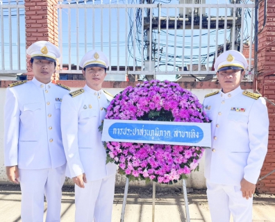 ไฟล์แนบ กปภ.สาขาเทิง ร่วมวางพวงมาลาน้อมรำลึกถึงพระมหากรุณาธิคุณ ร.5 เนื่องใน วันปิยมหาราช