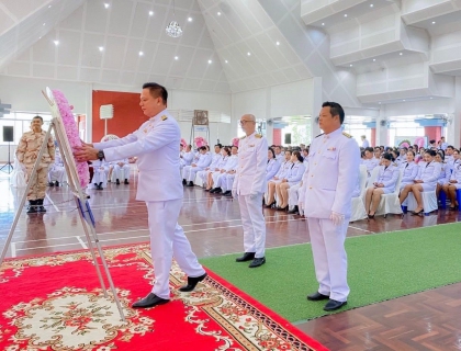 ไฟล์แนบ กปภ.สาขาขลุง เข้าร่วมกิจกรรมน้อมรำลึกเนื่องในวันคล้ายวันสวรรคตพระบาทสมเด็จพระจุลจอมเกล้าเจ้าอยู่หัว วันปิยมหาราช 23 ตุลาคม 2568