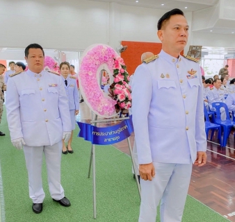 ไฟล์แนบ กปภ.สาขาขลุง เข้าร่วมกิจกรรมน้อมรำลึกเนื่องในวันคล้ายวันสวรรคตพระบาทสมเด็จพระจุลจอมเกล้าเจ้าอยู่หัว วันปิยมหาราช 23 ตุลาคม 2568