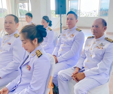 ไฟล์แนบ กปภ.สาขาขลุง เข้าร่วมกิจกรรมน้อมรำลึกเนื่องในวันคล้ายวันสวรรคตพระบาทสมเด็จพระจุลจอมเกล้าเจ้าอยู่หัว วันปิยมหาราช 23 ตุลาคม 2568