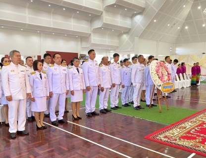 ไฟล์แนบ กปภ.สาขาขลุง เข้าร่วมกิจกรรมน้อมรำลึกเนื่องในวันคล้ายวันสวรรคตพระบาทสมเด็จพระจุลจอมเกล้าเจ้าอยู่หัว วันปิยมหาราช 23 ตุลาคม 2568