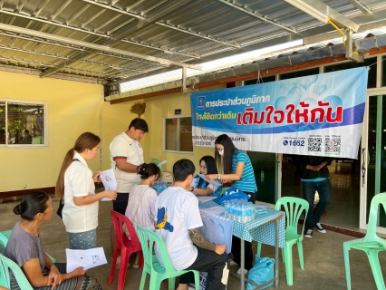 ไฟล์แนบ การประปาส่วนภูมิภาคสาขาแม่สายออกโครงการเติมใจให้กันครั้งที่ 1/2569 ณ หมู่บ้านร่มโพธิ์ทอง ซอย7 อ.แม่สาย จ.เชียงราย