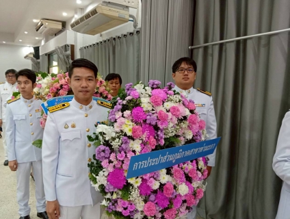 ไฟล์แนบ กปภ.สาขาท่ามะกา เข้าร่วมพิธีวางพวงมาลา กิจกรรมน้อมรำลึกเนื่องในวันคล้ายวันสวรรคต พระบาทสมเด็จพระจุลจอมเกล้าเจ้าอยู่หัว  วันพฤหัสบดี ที่ 23 ตุลาคม 2568 