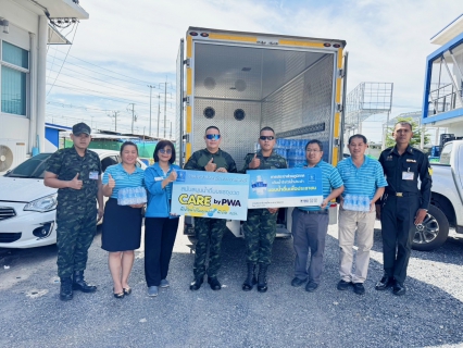 ไฟล์แนบ กปภ.สาขาธัญบุรี สนับสนุนน้ำดื่มบรรจุขวดตราสัญลักษณ์ กปภ. ให้กับกองพลที่ 1 รักษาพระองค์ เพื่อใช้ในการปฏิบัติหน้าที่ตามแนวชายแดนไทย - กัมพูชา