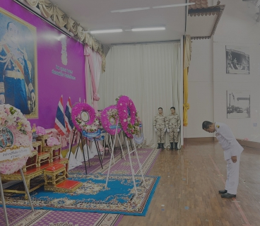 ไฟล์แนบ วันพฤหัสบดีที่ 23 ตุลาคม 2568 เวลา 08.30 น.      การประปาส่วนภูมิภาคสาขาแม่สายได้ร่วมกิจกรรมในพิธีวางพวงมาลา เพื่อน้อมรำลึกในพระมหากรุณาธิคุณ และแสดงออกถึงความจงรักภักดี เนื่องในวันคล้ายวันสวรรคต พระบาทสมเด็จพระจุลจอมเกล้าเจ้าอยู่หัว รัชกาลที่ 5  