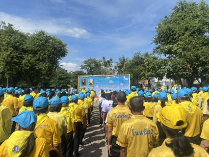 ไฟล์แนบ กปภ.สาขาขอนแก่น(พ) ร่วมกิจกรรมจิตอาสาพัฒนาในโอกาสวันสำคัญของชาติไทย เนื่องในโอกาสวันคล้ายวันสวรรคตพระบาทสมเด็จพระจุลจอมเกล้าเจ้าอยู่หัว รัชกาลที่ 5 ประจำปี พ.ศ.2568 