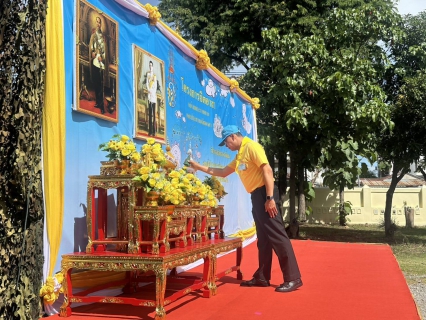 ไฟล์แนบ กปภ.สาขาขอนแก่น(พ) ร่วมกิจกรรมจิตอาสาพัฒนาในโอกาสวันสำคัญของชาติไทย เนื่องในโอกาสวันคล้ายวันสวรรคตพระบาทสมเด็จพระจุลจอมเกล้าเจ้าอยู่หัว รัชกาลที่ 5 ประจำปี พ.ศ.2568 