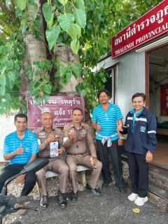 ไฟล์แนบ การประปาส่วนภูมิภาคสาขาพัทลุง  ดำเนินการโครงการมุ่งมั่นเพื่อปวงชนเติมใจให้กัน ครั้งที่ 1/2569 