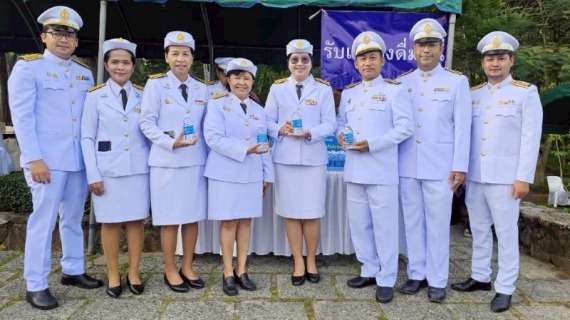 ไฟล์แนบ การประปาส่วนภูมิภาคสาขาหาดใหญ่ (พ) ร่วมเข้าร่วมพิธี "วันปิยมหาราช" ประจำปี ๒๕๖8 เนื่องในวันคล้ายวันสวรรคตพระบาทสมเด็จพระจุลจอมเกล้าเจ้าอยู่หัว 