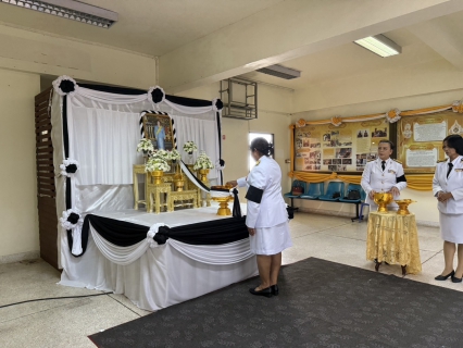 ไฟล์แนบ กปภ.สาขาหลังสวน เข้าร่วมพิธีถวายน้ำสรงพระบรมศพหน้าพระฉายาลักษณ์ สมเด็จพระนางเจ้าสิริกิติ์ พระบรมราชินีนาถ พระบรมราชชนนีพันปีหลวง