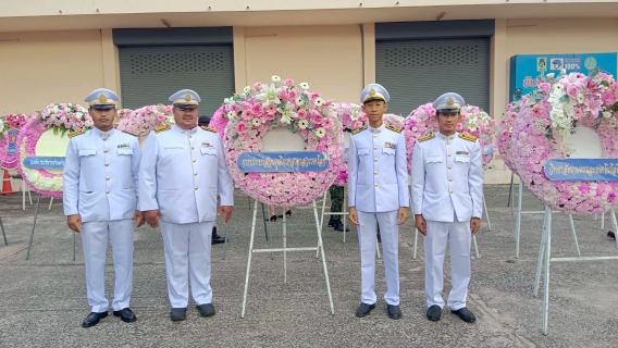 ไฟล์แนบ กปภ.สาขาสวรรคโลก ร่วมกิจกรรมน้อมรำลึกเนื่องในวันคล้ายวันสวรรคต พระบาทสมเด็จพระจุลจอมเกล้าเจ้าอยู่หัว "วันปิยมหาราช" 23 ตุลาคม 2568