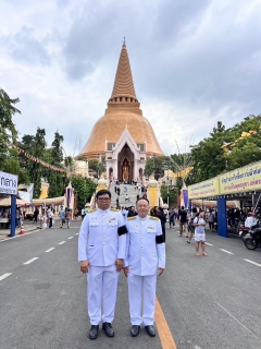 ไฟล์แนบ กปภ.สาขานครปฐม ร่วมพิธีถวายน้ำสรงพระบรมศพหน้าพระฉายาลักษณ์ฯ และพิธีบำเพ็ญกุศลสวดพระอภิธรรม เพื่ออุทิศถวายพระราชกุศลแด่ สมเด็จพระนางเจ้าสิริกิติ์ พระบรมราชินีนาถ พระบรมราชชนนีพันปีหลวง