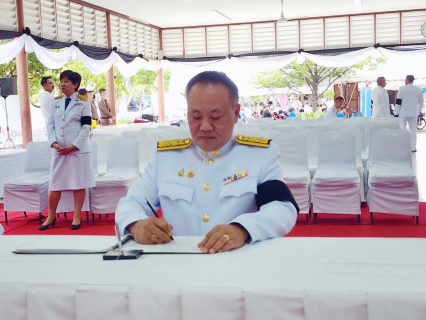 ไฟล์แนบ กปภ.สาขานครปฐม ร่วมพิธีถวายน้ำสรงพระบรมศพหน้าพระฉายาลักษณ์ฯ และพิธีบำเพ็ญกุศลสวดพระอภิธรรม เพื่ออุทิศถวายพระราชกุศลแด่ สมเด็จพระนางเจ้าสิริกิติ์ พระบรมราชินีนาถ พระบรมราชชนนีพันปีหลวง