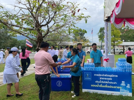 ไฟล์แนบ กปภ.สาขาระนอง เข้าร่วมกิจกรรมน้อมรำลึกเนื่องในวันคล้ายวันสวรรคต พระบาทสมเด็จพระจุลจอมเกล้าเจ้าอยู่หัว 23 ตุลาคม 2568 พร้อมสนับสนุนน้ำดื่มบรรจุขวดตราสัญลักษณ์ กปภ.