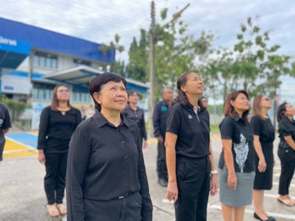 ไฟล์แนบ กปภ.สาขาหาดใหญ่ (พ) ร่วมร้องเพลงชาติและลดธงชาติครึ่งเสาเพื่อถวายอาลัยต่อการสวรรคตของ  สมเด็จพระนางเจ้าสิริกิติ์ พระบรมราชินีนาถ พระบรมราชชนนีพันปีหลวง