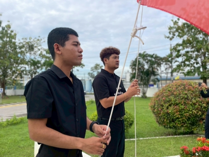 ไฟล์แนบ กปภ.สาขาหาดใหญ่ (พ) ร่วมร้องเพลงชาติและลดธงชาติครึ่งเสาเพื่อถวายอาลัยต่อการสวรรคตของ  สมเด็จพระนางเจ้าสิริกิติ์ พระบรมราชินีนาถ พระบรมราชชนนีพันปีหลวง
