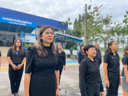 ไฟล์แนบ กปภ.สาขาหาดใหญ่ (พ) ร่วมร้องเพลงชาติและลดธงชาติครึ่งเสาเพื่อถวายอาลัยต่อการสวรรคตของ  สมเด็จพระนางเจ้าสิริกิติ์ พระบรมราชินีนาถ พระบรมราชชนนีพันปีหลวง