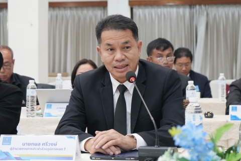 ไฟล์แนบ รปก.2 ประชุมสรุปผลการดำเนินงานของสายงาน รปก.2 ณ สิ้นไตรมาส 4/2568  พร้อมมอบนโยบายการบริหารงานปี 2569