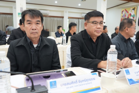 ไฟล์แนบ รปก.2 ประชุมสรุปผลการดำเนินงานของสายงาน รปก.2 ณ สิ้นไตรมาส 4/2568  พร้อมมอบนโยบายการบริหารงานปี 2569