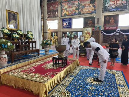 ไฟล์แนบ กปภ.สาขากาญจนบุรี เข้าร่วมพิธีถวายน้ำสรงพระบรมศพหน้าพระฉายาลักษณ์ สมเด็จพระนางเจ้าสิริกิติ์ พระบรมราชินีนาถ พระบรมราชชนนีพันปีหลวง