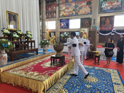 ไฟล์แนบ กปภ.สาขากาญจนบุรี เข้าร่วมพิธีถวายน้ำสรงพระบรมศพหน้าพระฉายาลักษณ์ สมเด็จพระนางเจ้าสิริกิติ์ พระบรมราชินีนาถ พระบรมราชชนนีพันปีหลวง