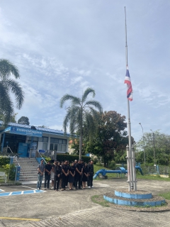 ไฟล์แนบ กปภ.สาขากันตัง ร่วมพิธีถวายความอาลัยต่อการสวรรคตของ สมเด็จพระนางเจ้าสิริกิต์ พระบรมราชินีนาถ พระบรมราชชนนีพันปีหลวง และ จัดกิจกรรม Morning Talk  ประจำเดือน ตุลาคม ครั้งที่ 1/2569