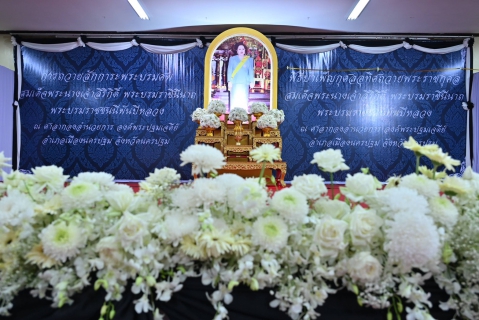 ไฟล์แนบ กปภ.สาขานครปฐม กปภ.สาขาสามพราน และ กปภ.สาขาอ้อมน้อย ร่วมพิธีสวดพระอภิธรรม อุทิศถวายพระราชกุศลแด่สมเด็จพระนางเจ้าสิริกิติ์ พระบรมราชินีนาถ พระบรมราชชนนีพันปีหลวง ณ ศาลากองอำนวยการ องค์พระปฐมเจดีย์