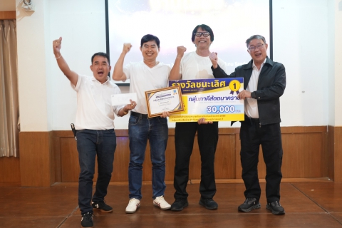 ไฟล์แนบ รปก.2 และ ผอ.กปภ.ข.7 สร้างขวัญกำลังใจให้ผู้ปฏิบัติงาน มอบรางวัลและประกาศนียบัตร ให้กับกลุ่มภาคีเครือข่ายในสังกัด กปภ.ข.7