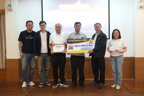 ไฟล์แนบ รปก.2 และ ผอ.กปภ.ข.7 สร้างขวัญกำลังใจให้ผู้ปฏิบัติงาน มอบรางวัลและประกาศนียบัตร ให้กับกลุ่มภาคีเครือข่ายในสังกัด กปภ.ข.7