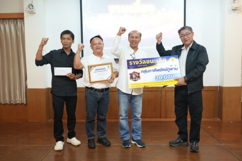 ไฟล์แนบ รปก.2 และ ผอ.กปภ.ข.7 สร้างขวัญกำลังใจให้ผู้ปฏิบัติงาน มอบรางวัลและประกาศนียบัตร ให้กับกลุ่มภาคีเครือข่ายในสังกัด กปภ.ข.7