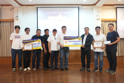 ไฟล์แนบ รปก.2 และ ผอ.กปภ.ข.7 สร้างขวัญกำลังใจให้ผู้ปฏิบัติงาน มอบรางวัลและประกาศนียบัตร ให้กับกลุ่มภาคีเครือข่ายในสังกัด กปภ.ข.7