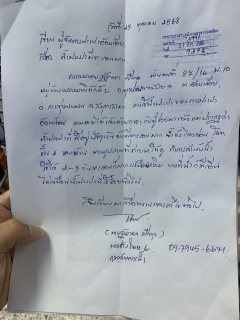 ไฟล์แนบ กปภ.สาขาอ้อมน้อย ลงพื้นที่ตรวจสอบคุณภาพน้ำ บ้านเลขที่ 87/16 หมู่ 10 หมู่บ้านพรหมพิทักษ์ 2 ต.อ้อมน้อย เนื่องจากได้รับแจ้งว่าน้ำประปามีกลิ่นผิดปกติ