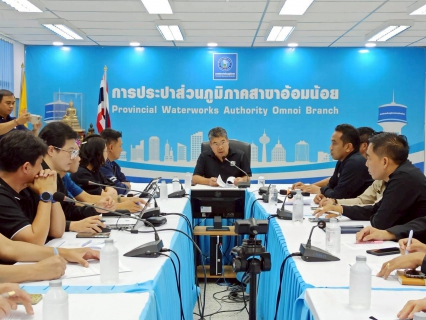 ไฟล์แนบ กปภ.สาขาอ้อมน้อย ประชุมประสานงานระหว่างผู้ซื้อและผู้ขาย ครั้งที่ 4/2568 ตามสัญญางานให้เอกชนผลิตน้ำประปาเพื่อขายให้แก่การประปาส่วนภูมิภาค ในพื้นที่จังหวัดนครปฐม - สมุทรสาคร