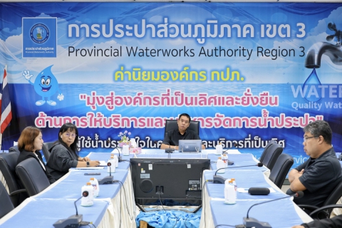ไฟล์แนบ กปภ.ข.3 ประชุมคณะทำงานดำเนินการโครงการป้องกันและแก้ไขปัญหายาเสพติดและจัดทำ(มยส.) ครั้งที่ 4/2568