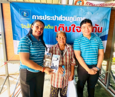 ไฟล์แนบ กปภ.สาขาวัฒนานคร "ออกให้บริการรับคำร้องขอติดตั้งประปาใหม่ " ในพื้นที่หมู่ 13 บ้านเนินผาสุก ตำบลวัฒนานคร อำเภอวัฒนานคร