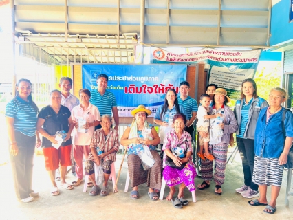 ไฟล์แนบ กปภ.สาขาวัฒนานคร "ออกให้บริการรับคำร้องขอติดตั้งประปาใหม่ " ในพื้นที่หมู่ 13 บ้านเนินผาสุก ตำบลวัฒนานคร อำเภอวัฒนานคร