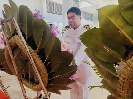 ไฟล์แนบ กปภ.สาขาวัฒนานคร เข้าร่วมกิจกรรมน้อมรำลึกในพระมหากรุณาธิคุณ เนื่องในวันคล้ายวันสวรรคต พระบาทสมเด็จพระจุลจอมเกล้าเจ้าอยู่หัว "วันปิยมหาราช" 23 ตุลาคม 2568