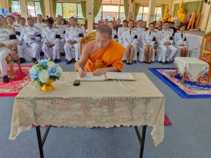 ไฟล์แนบ กปภ.สาขาวัฒนานครเข้าร่วมพิธีถวายน้ำสรงพระบรมศพเบื้องหน้าพระฉายาลักษณ์ สมเด็จพระนางเจ้าสิริกิติ์ พระบรมราชินีนาถ พระบรมราชชนนีพันปีหลวง 