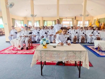 ไฟล์แนบ กปภ.สาขาวัฒนานครเข้าร่วมพิธีถวายน้ำสรงพระบรมศพเบื้องหน้าพระฉายาลักษณ์ สมเด็จพระนางเจ้าสิริกิติ์ พระบรมราชินีนาถ พระบรมราชชนนีพันปีหลวง 