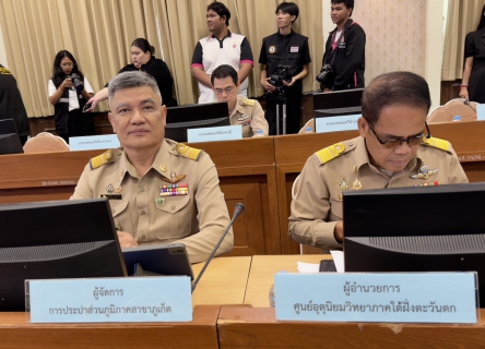 ไฟล์แนบ กปภ.สาขาภูเก็ต เข้าร่วมประชุมคณะกรมการจังหวัด หัวหน้าส่วนราชการ และหน่วยงานที่เกี่ยวข้อง จังหวัดภูเก็ต ครั้งที่ 10/2568 ประจำเดือน ตุลาคม 2568