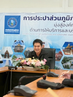 ไฟล์แนบ กปภ.สาขาลำปาง จัดกิจกรรมสนทนายามเช้า (morning Talk) ครั้งที่ ๑/๒๕๖๙