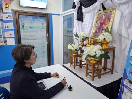 ไฟล์แนบ การประปาส่วนภูมิภาคสาขาอ่าวลึก จัดกิจกรรมลงนามถวายความอาลัย สมเด็จพระนางเจ้าสิริกิติ์ พระบรมราชินีนาถ พระบรมราชชนนีพันปีหลวง