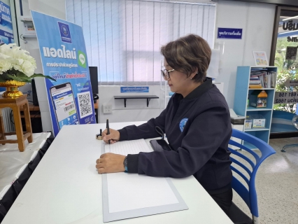 ไฟล์แนบ การประปาส่วนภูมิภาคสาขาอ่าวลึก จัดกิจกรรมลงนามถวายความอาลัย สมเด็จพระนางเจ้าสิริกิติ์ พระบรมราชินีนาถ พระบรมราชชนนีพันปีหลวง