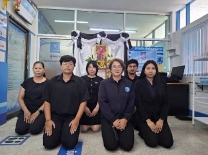 ไฟล์แนบ การประปาส่วนภูมิภาคสาขาอ่าวลึก จัดกิจกรรมลงนามถวายความอาลัย สมเด็จพระนางเจ้าสิริกิติ์ พระบรมราชินีนาถ พระบรมราชชนนีพันปีหลวง