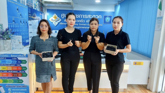 ไฟล์แนบ การประปาส่วนภูมิภาคสาขามหาสารคาม จัดทำ ริบบิ้นสีดำ มอบให้แก่ลูกค้า ประชาชนที่มาใช้บริการ ณ สำนักงาน กปภ.สาขามหาสารคาม