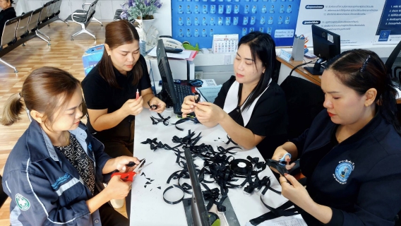 ไฟล์แนบ การประปาส่วนภูมิภาคสาขามหาสารคาม จัดทำ ริบบิ้นสีดำ มอบให้แก่ลูกค้า ประชาชนที่มาใช้บริการ ณ สำนักงาน กปภ.สาขามหาสารคาม