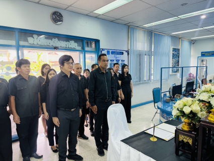 ไฟล์แนบ กปภ.สาขาสามพราน ร่วมลงนามถวายความอาลัย สมเด็จพระนางเจ้าสิริกิติ์ พระบรมราชินีนาถ พระบรมราชชนนีพันปีหลวง